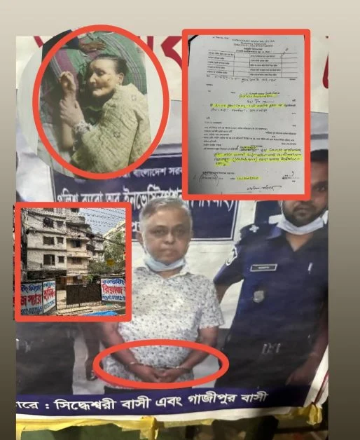 স্থিতাবস্থা অমান্য করে জমি বিক্রি: কাপাসিয়ায় ইদ্রিস হত্যা মামলার আসামি রব ভূঁইয়ার বিরুদ্ধে নতুন অভিযোগ(পর্ব ১)