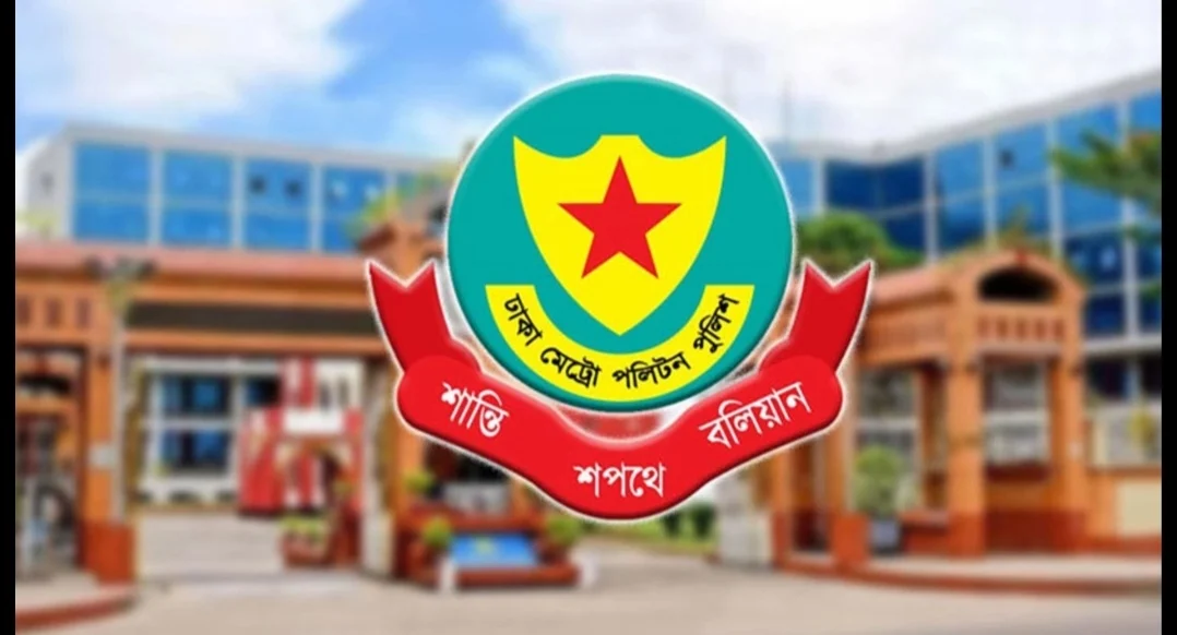 ডিএমপির দুই থানায় ওসি বদলি