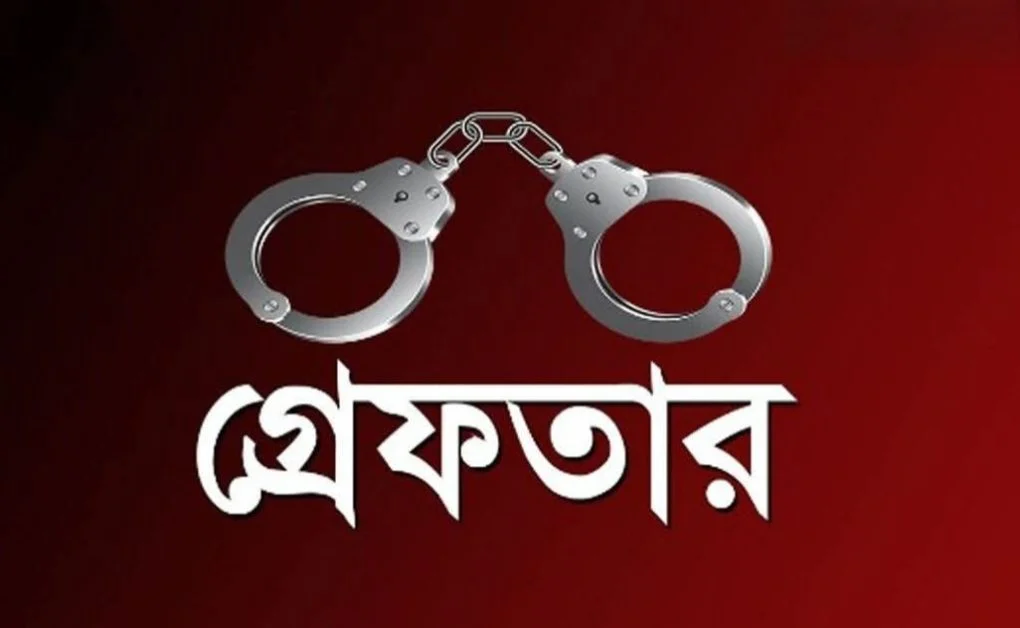 মুগদায় বিশেষ অভিযানে ১৫ জন গ্রেফতার