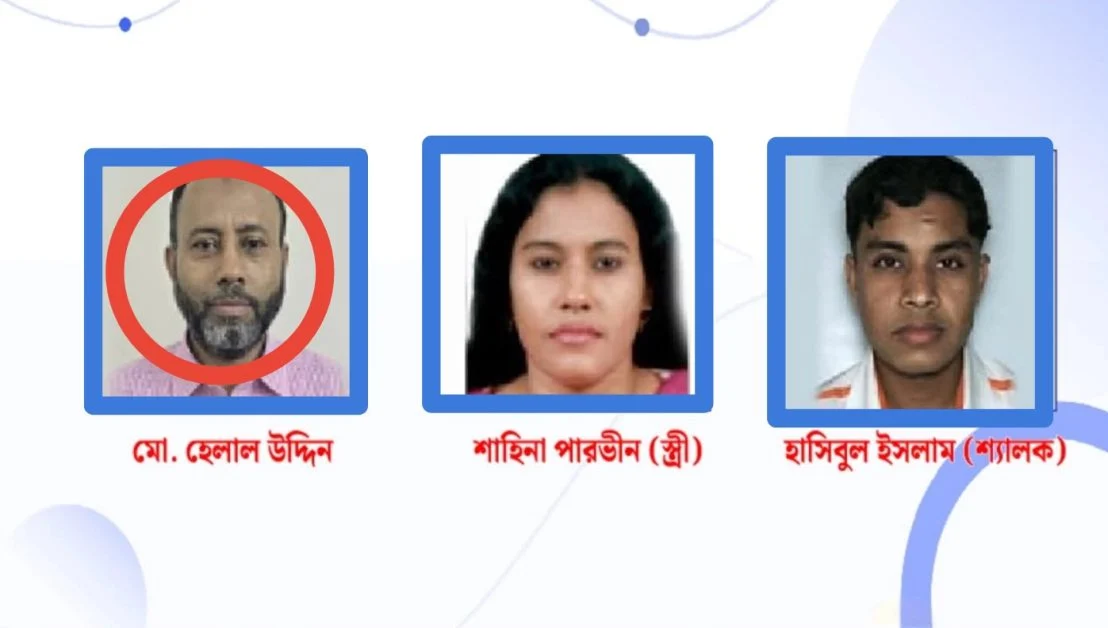 মাদারীপুরের সহকারী পরিচালক হেলাল উদ্দিনের বিপুল সম্পদের অভিযোগ