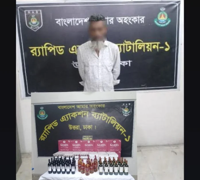 গুলশানে র‍্যাবের অভিযানে ৪১৮.৫ লিটার বিদেশি ম’দসহ মাদক ব্যবসায়ী গ্রেপ্তার