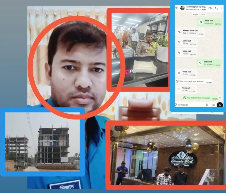 Allegations of Bribery and Data Leak Against DMP Inspector Mizanur Rahman