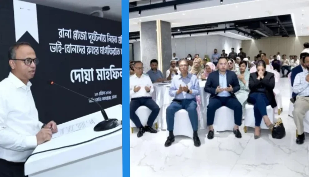 রানা প্লাজা ক্ষতিগ্রস্ত পরিবারকে কর্মসংস্থানের ঘোষণা বিজিএমইএ সভাপতির