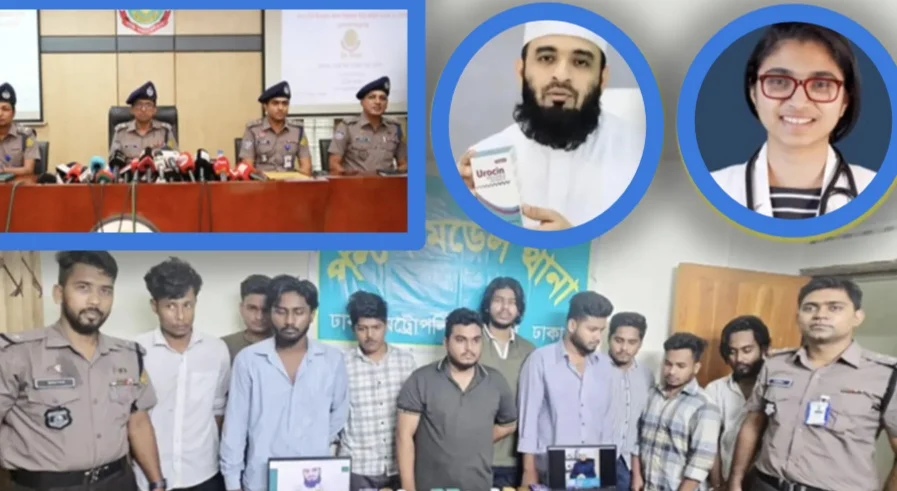 এআই ডিপফেক ব্যবহার করে ভু’য়া বিজ্ঞাপন: আজহারী-জারার নামে প্রতা’রণা, গ্রেপ্তার ১০