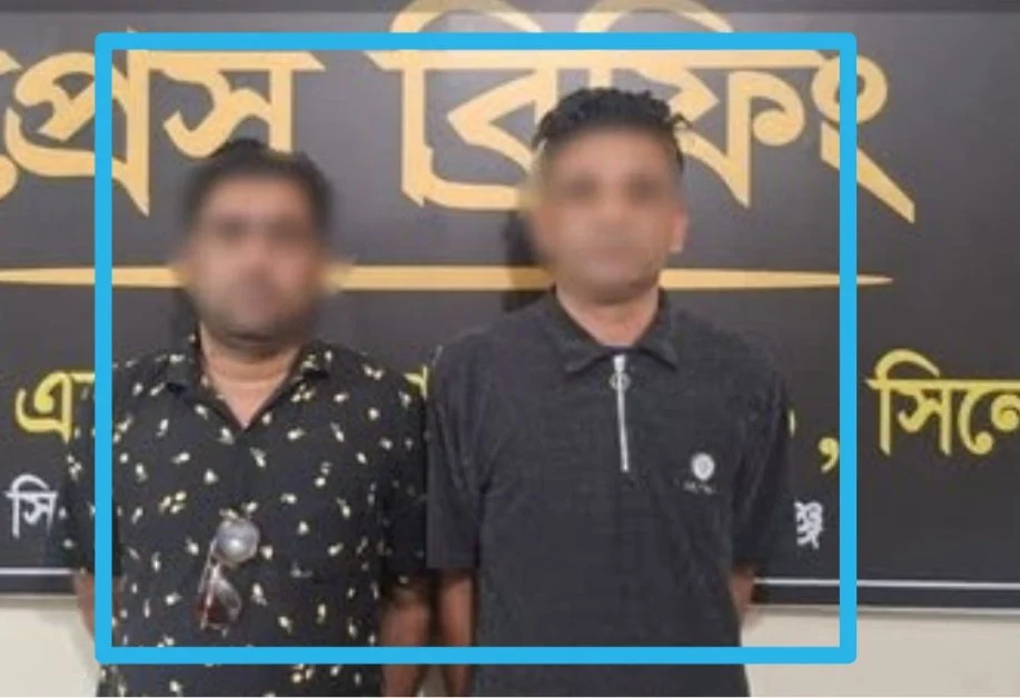 হবিগঞ্জে ইউরোপ পাঠানোর নামে কোটি টাকা হাতিয়ে নেওয়া মানবপাচার চক্রের ২ সদস্য গ্রেফতার