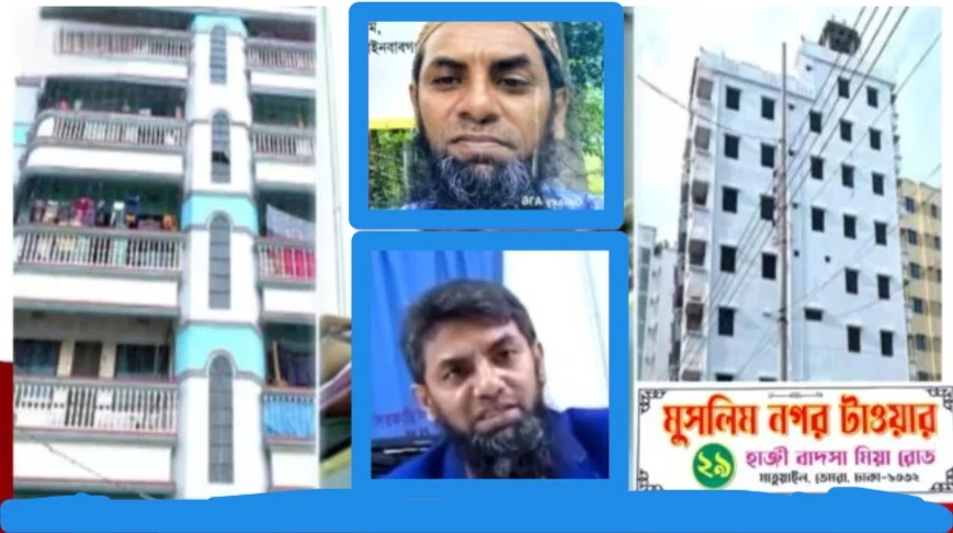 মিটফোর্ড হাসপাতালের হিসাবরক্ষকের বিরুদ্ধে ৯ কোটি টাকার অবৈধ সম্পদের অভিযোগ