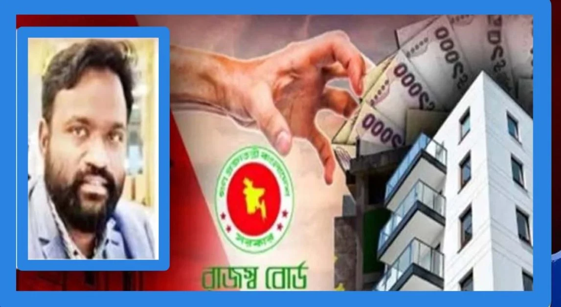 এনবিআর কর্মকর্তার আয়ে অমিল, শত কোটি টাকার সম্পদের তথ্য