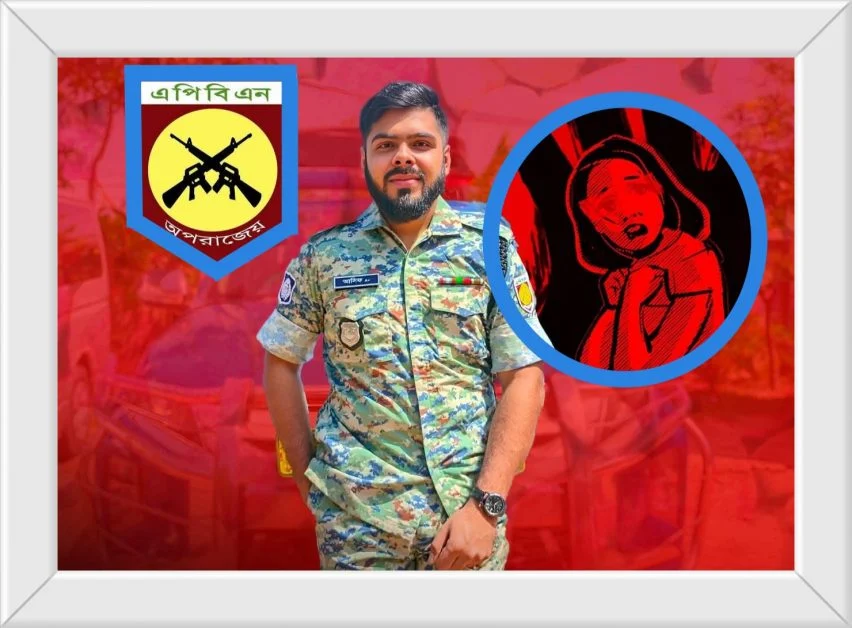 কক্সবাজারে মানবপা’চার ও ই’য়া’বা ব্যবসার অভিযোগ এপিবিএন সদস্যের বিরুদ্ধে