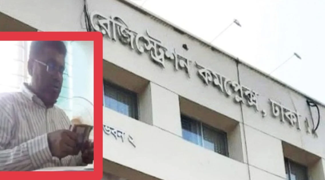 নকল নবিশ থেকে কোটিপতি: খিলগাঁওয়ের কেরানি আব্দুর রহমানের দুর্নীতির আলাদিনের চেরাগ!