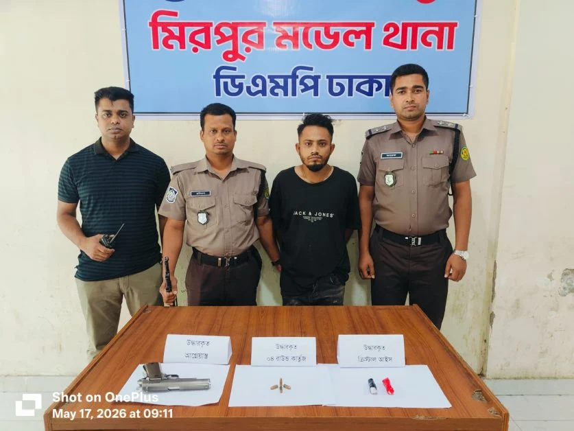 মিরপুরে বিদেশি অ’স্ত্র-গু’লিসহ মা’দক কারবারি আটক