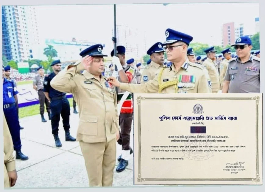 ‘আইজি ব্যাজ’ পেলেন হাফিজুর রহমান (পিপিএম), কৃতজ্ঞতা জানালেন পরিবার ও সহকর্মীদের