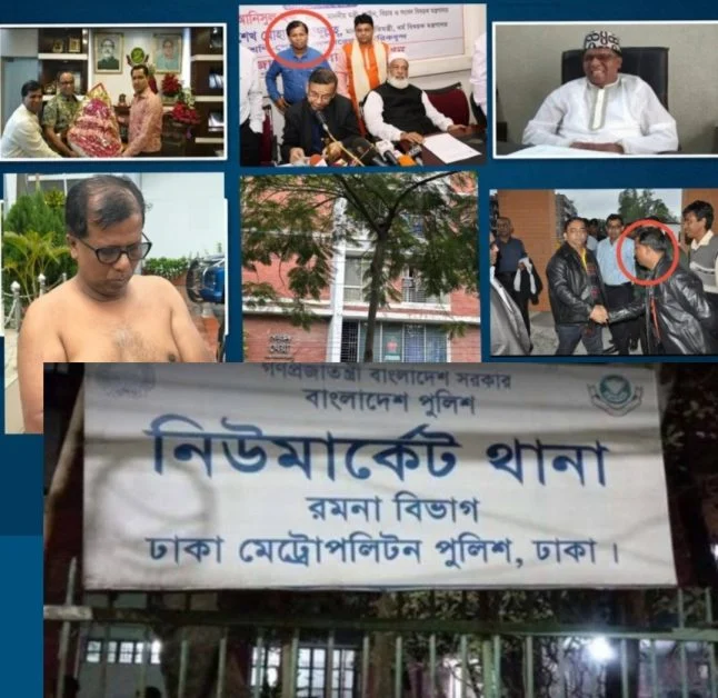 নিউমার্কেট থানার ওসি (তদন্ত) আনোয়ারের বিরুদ্ধে ‘ঘুষ বাণিজ্যের’ পাহাড়সম অভিযোগ: প্রতারক জামানকে বাঁচাতে মরিয়া!(পর্ব ২)