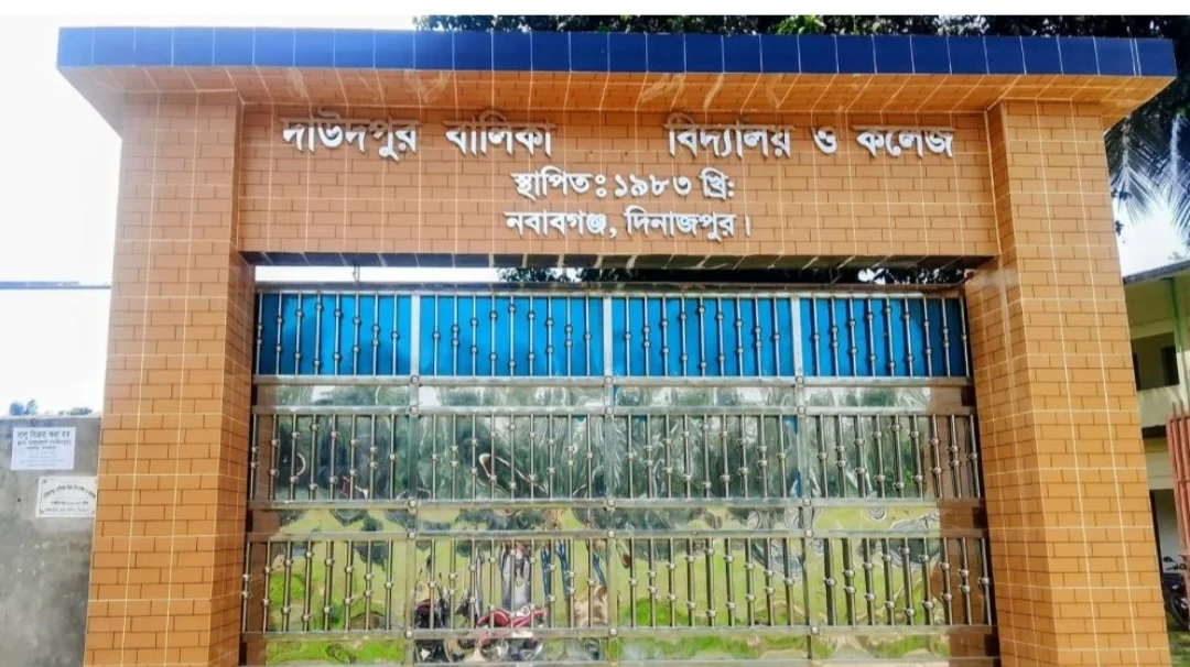 ভু’য়া সনদে ২০ বছর চাকরি: দিনাজপুরে শিক্ষিকা নিয়ে তোলপাড়