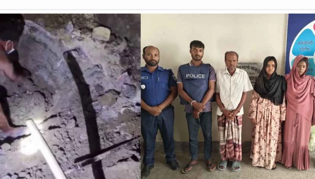পরকীয়া প্রেমিককে হ’ত্যার পর মাটিচাপা, বেরিয়ে এলো রোমহর্ষক তথ্য
