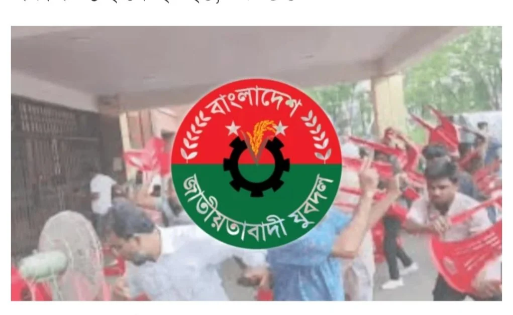পবিপ্রবিতে হা’মলার ঘটনায় বিএনপির চার নেতা বহিষ্কার