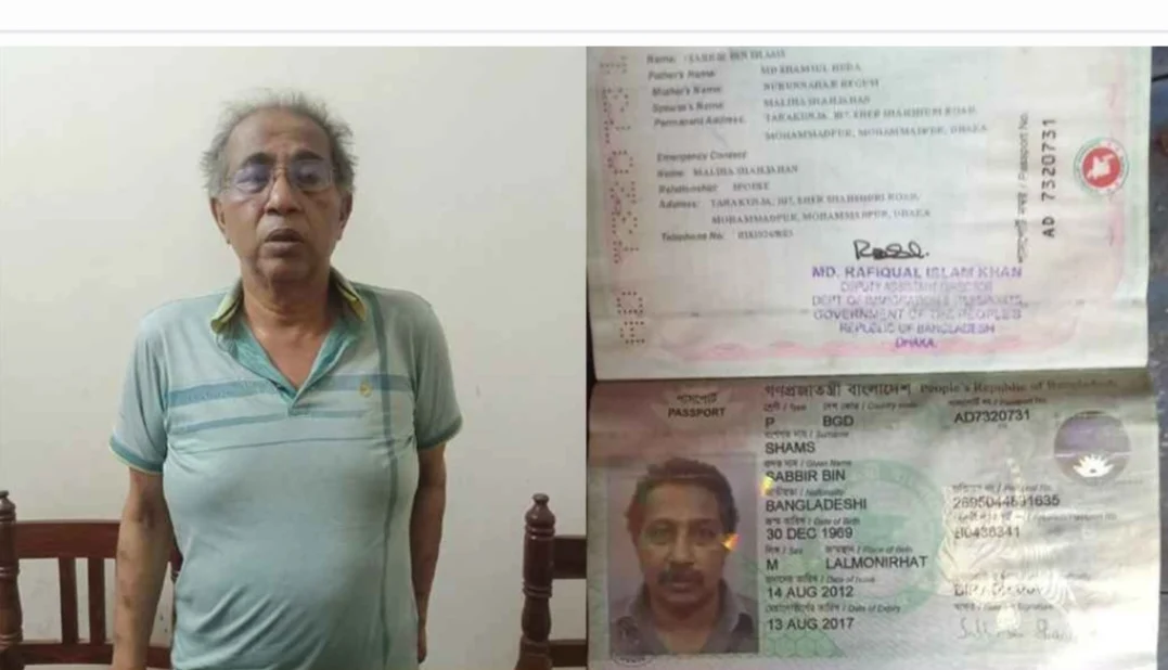 দহগ্রাম সীমান্তে ধরা পড়লেন সাবেক পররাষ্ট্র কর্মকর্তা