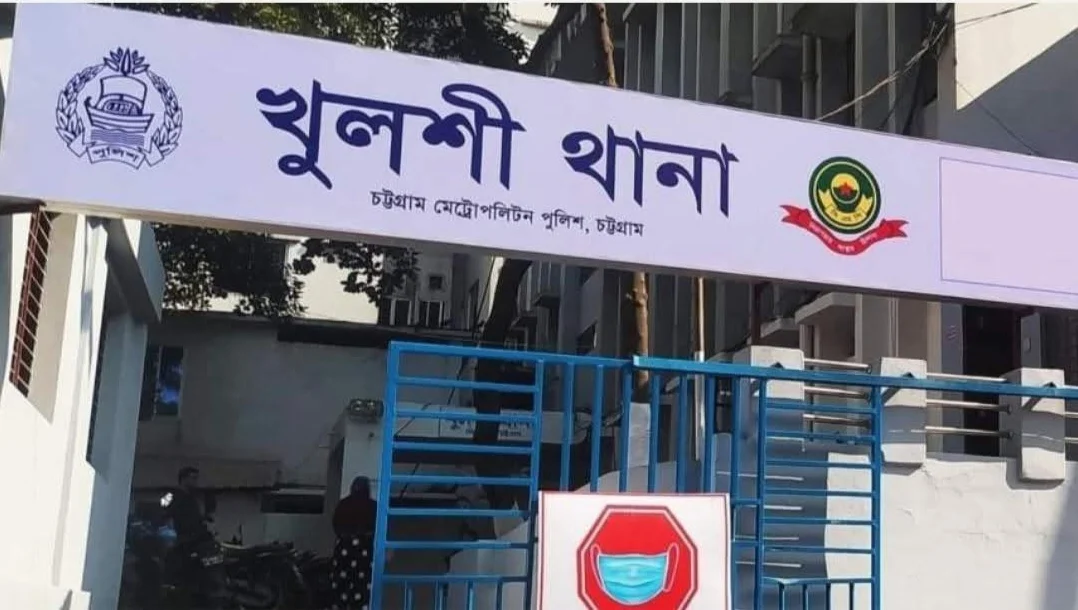 চট্টগ্রামে ক্রিকেটার নাঈম হাসানকে মারধর ও হেনস্তা: খুলশী থানার ওসি প্রত্যাহার