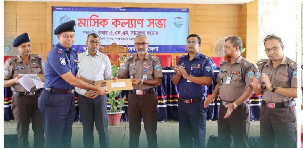 পুলিশ সুপারের হাত থেকে টানা দুই মাসের শ্রেষ্ঠত্বের স্বীকৃতি পেল ঈদগাঁও থানা