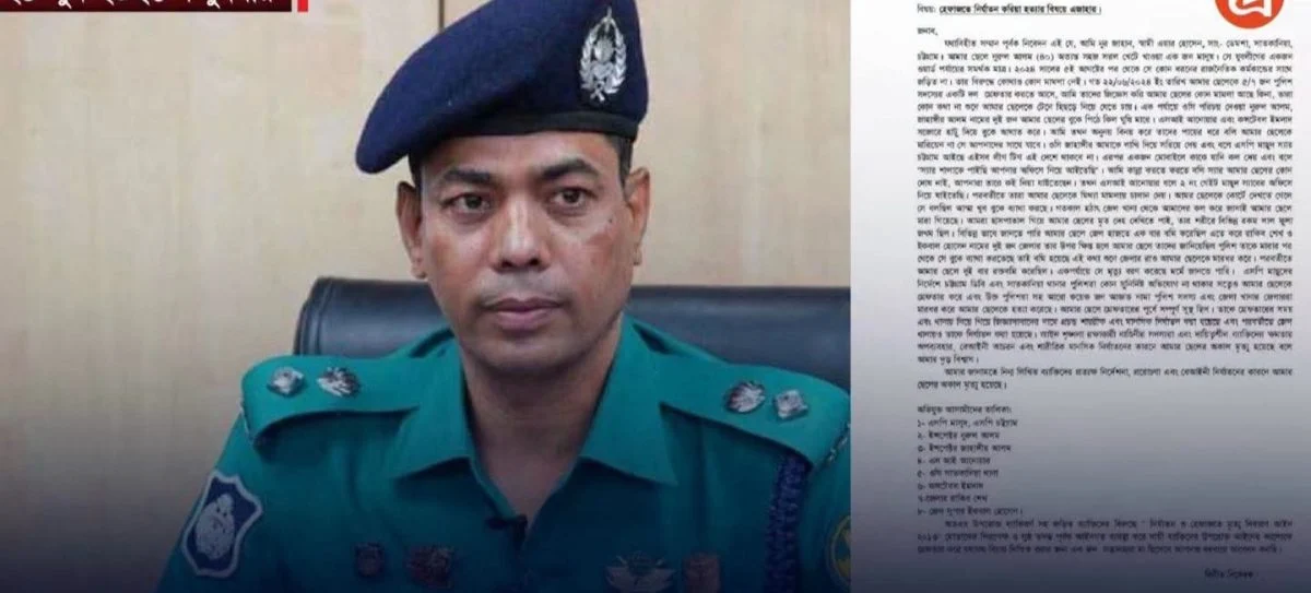সাতকানিয়ায় যুবলীগ নেতার মৃত্যু: উদ্দেশ্যপ্রণোদিতভাবে এসপি মাসুদসহ পুলিশকে জড়ানোর দাবি