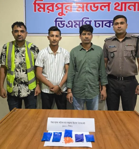 মিরপুরে ওসির নেতৃত্বে সফল অভিযান: ১০০০ পিস ই’য়া’বাসহ গ্রেফতার ২
