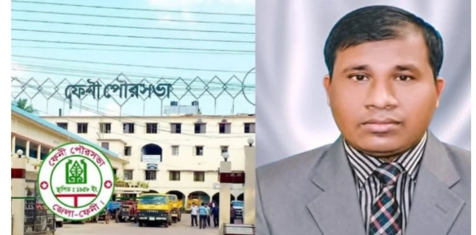 ফেনী পৌরসভায় ফিরলেন আজিজুল হক, বদলির আদেশে ক্ষোভ; দুর্নীতি ও অবৈধ সম্পদের অভিযোগ নতুন করে আলোচনায়