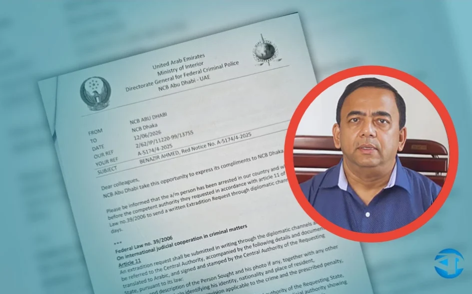 দুবাইয়ে গ্রেপ্তার বেনজীর আহমেদ, ৩০ দিনের মধ্যে প্রত্যর্পণ চাইল আমিরাত
