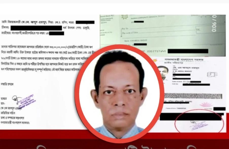 সচিব পদে পদোন্নতি ঘিরে ৩৩ কোটি টাকার চুক্তির অভিযোগ, অতিরিক্ত সচিবকে নিয়ে তোলপাড়