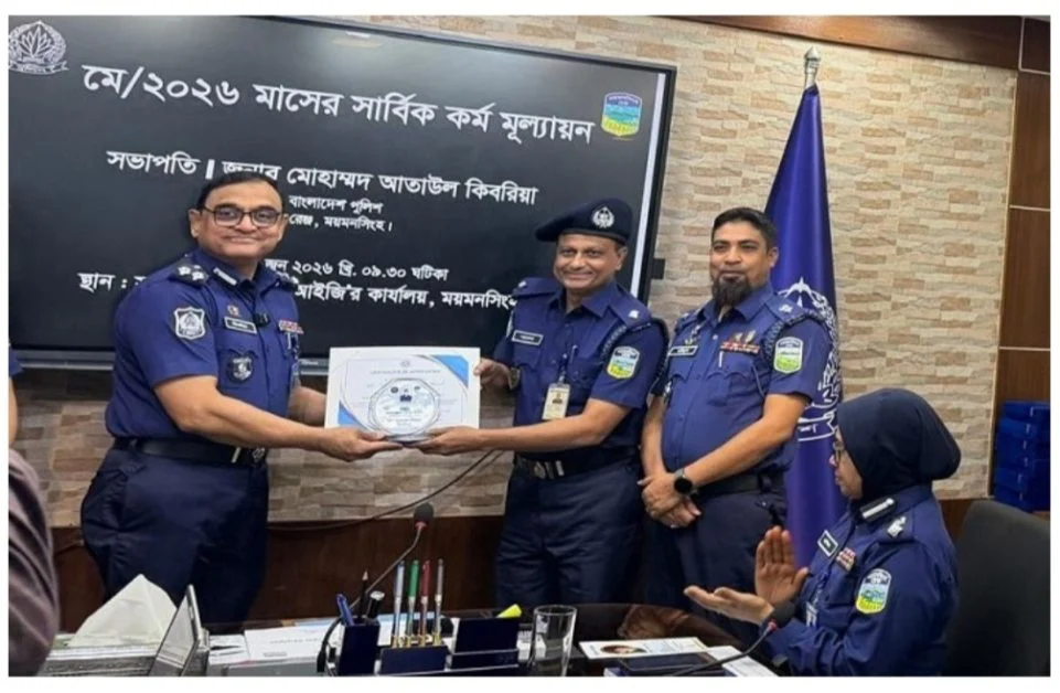 ময়মনসিংহ রেঞ্জের শ্রেষ্ঠ ওসি হলেন দুর্গাপুর থানার শাকের আহমেদ