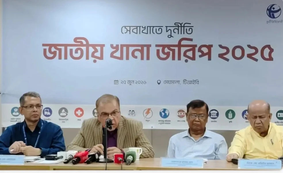 দুর্নীতিতে শীর্ষে পাসপোর্ট অফিস, দ্বিতীয় অবস্থানে বিআরটিএ: টিআইবি