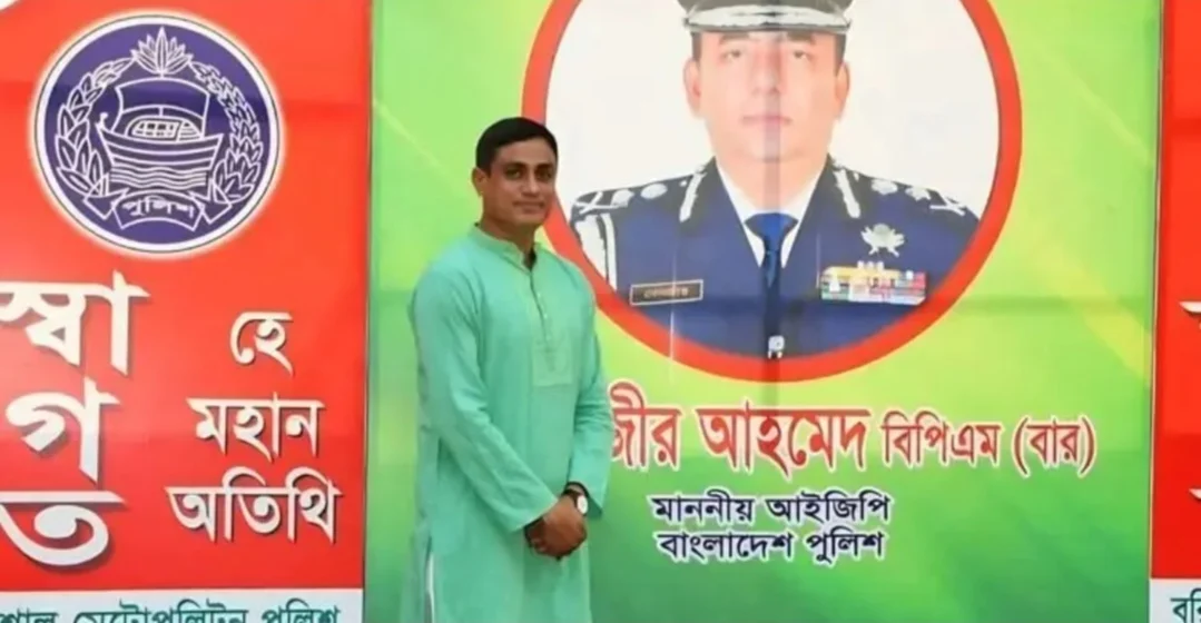 শেখ হাসিনাকে ‘মানবতার মা’ বলায় আলোচিত এডিসি মাসুদকে কমিশনারের স্টাফ অফিসারের পদ থেকে সরানো হলো