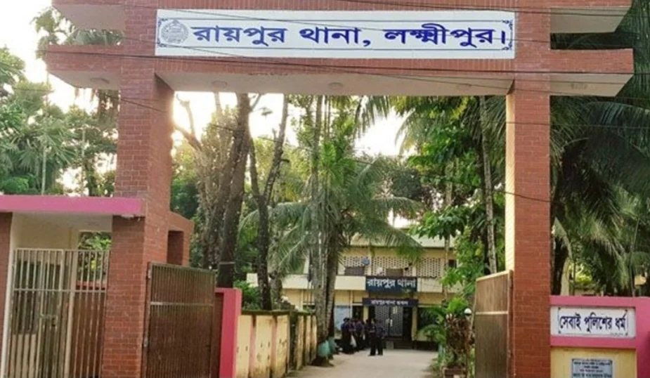 থানা হেফাজতে আসামিকে মারধরের অভিযোগ: রায়পুর থানার এসআইয়ের বিরুদ্ধে মামলা নেওয়ার নির্দেশ