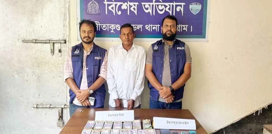 নকল চাবি দিয়ে ব্যাংক বুথ থেকে ১৭ লাখ টাকা চু’রি, রংপুরে গ্রেপ্তার নিরাপত্তাকর্মী