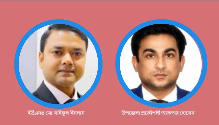 রূপগঞ্জে ১% বরাদ্দের কোটি টাকা আ’ত্মসাতের অভিযোগ, ইউএনও-প্রকৌশলীর বিরুদ্ধে তদন্তের দাবি