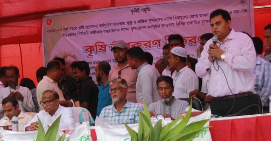 জাজিরায় ২ হাজার ৯৬৪ কৃষক পাচ্ছেন বিনামূল্যে বীজ-সার ও কৃষি উপকরণ