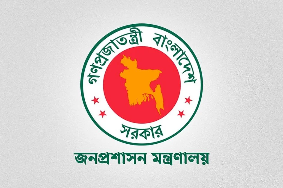 রাতের ভোট’ বিতর্কিত নির্বাচনের ৩২ সাবেক ডিসিকে বাধ্যতামূলক অবসরে পাঠাল সরকার