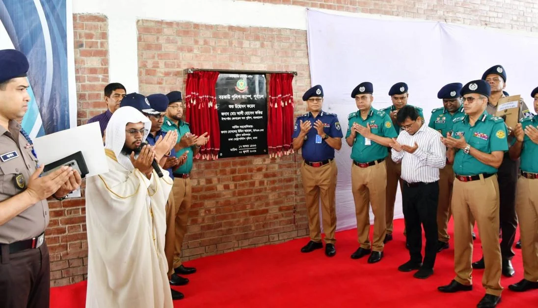 পূর্বাচলে ‘বরকাউ পুলিশ ক্যাম্প’ উদ্বোধন, নিরাপত্তা জোরদারে নতুন উদ্যোগ