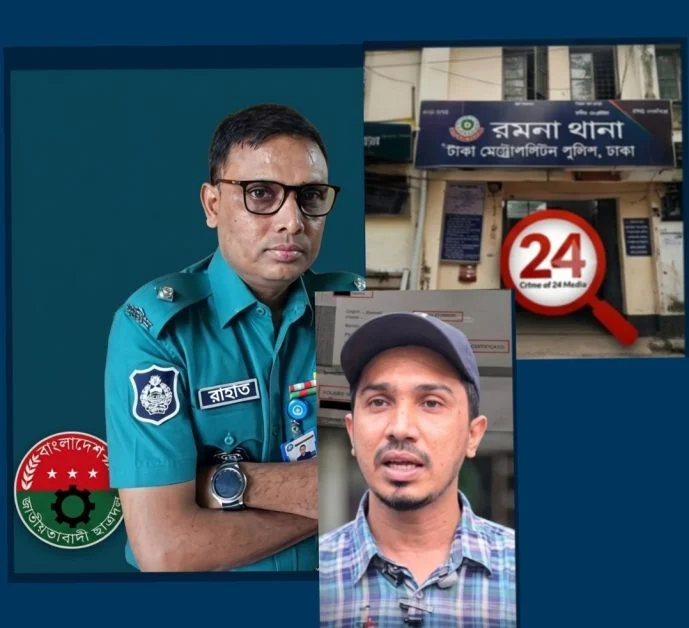 রমনা থানার ওসির বিরুদ্ধে অপপ্রচার ও চক্রান্তের অভিযোগ: নেপথ্যে ফুটপাত উচ্ছেদ ও চাঁদাবাজি বন্ধের ক্ষোভ