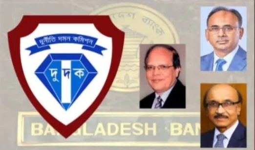 তিন সাবেক গভর্নরের তথ্য চেয়ে কেন্দ্রীয় ব্যাংককে দুদকের চিঠি