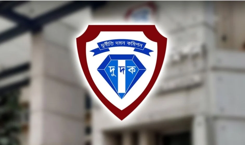 দুদকের মহাপরিচালক পদে রদবদল, মনিরুল ইসলাম নতুন ডিজি