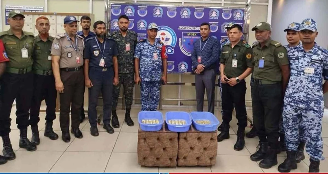 শাহজালাল বিমানবন্দরে ৪৫ কোটি টাকার সোনা উদ্ধার, মিলল ১৬০ স্বর্ণবার