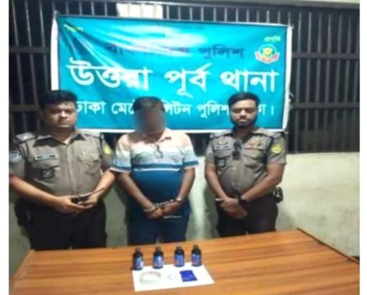 উত্তরায় ই’য়া’বা-ফে’ন’সিডিলসহ মা’দক কারবারি গ্রেফতার