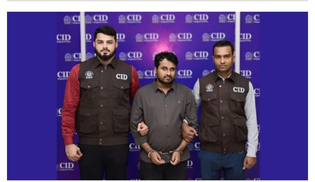 বিমানবন্দরের নিলাম বিভাগের ম্যানেজার পরিচয়ে প্রতারণা, মূলহোতা গ্রেফতার