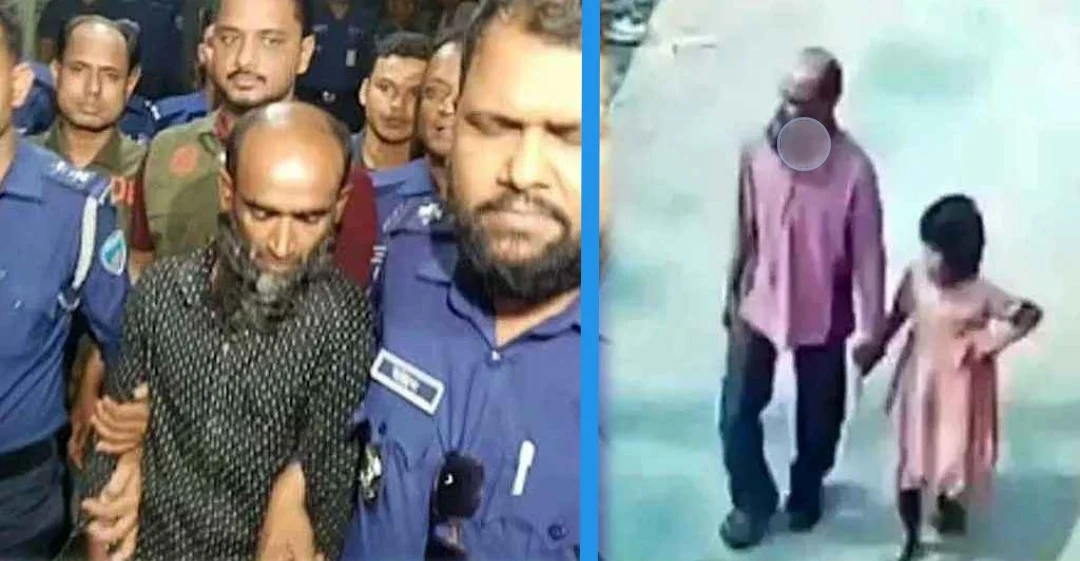 ধ’র্ষণচেষ্টা ও হ”ত্যা: শিশু ইরা মনি মামলায় আসামির মৃত্যুদণ্ড