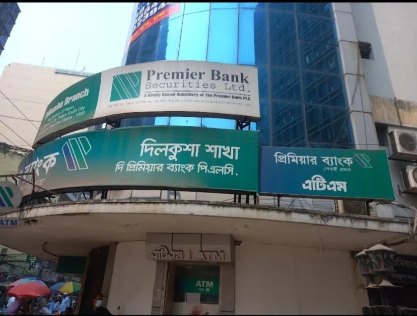 গ্রাহকদের পকেট কেটে ব্যাংক কর্মকর্তাদের বিলাসী জীবন: ক্ষুব্ধ আমানতকারীরা
