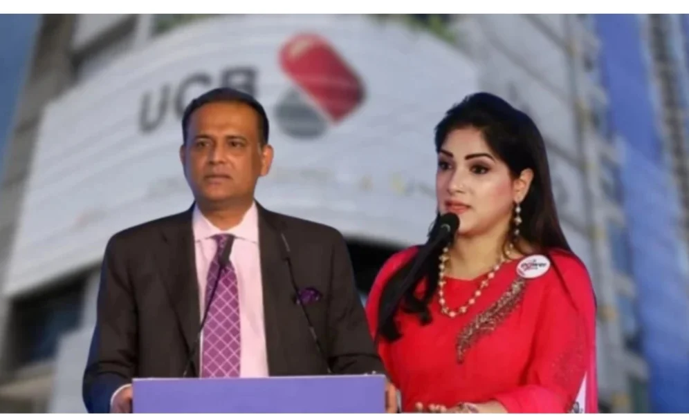 ইউসিবিএলের ২৫ কোটি টাকা আ’ত্মসাৎ মামলা: জাবেদসহ ৩৬ জনের বিরুদ্ধে আরও ৪ জনের সাক্ষ্যগ্রহণ