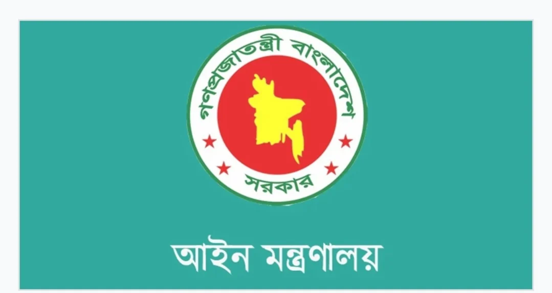 ১২ জেলা রেজিস্ট্রারের পদোন্নতি, এআইজিআর পদে পদায়ন