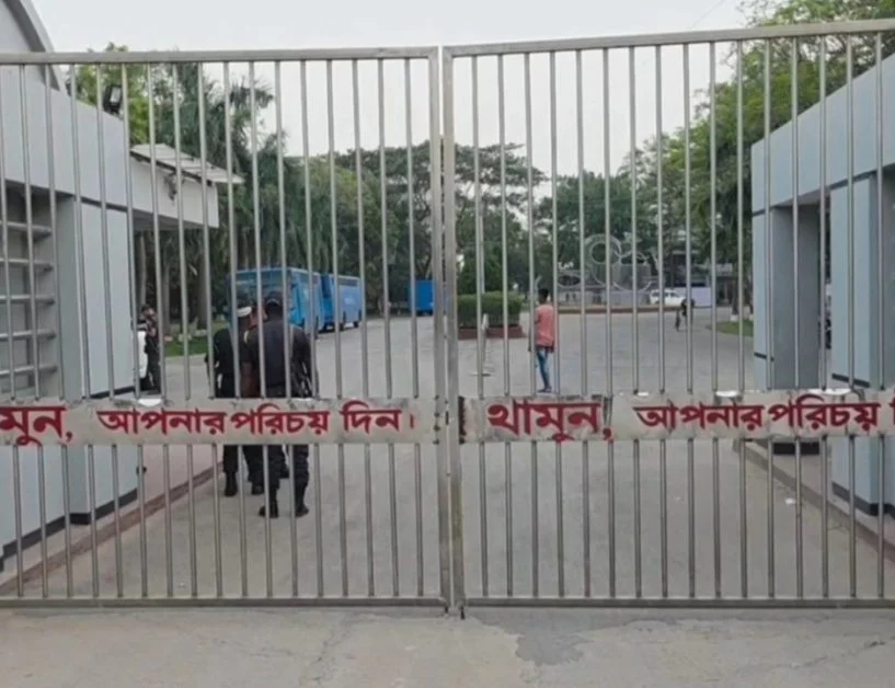 কাশিমপুর মহিলা কারাগার থেকে দেয়াল টপকে পালালেন নারী বন্দি