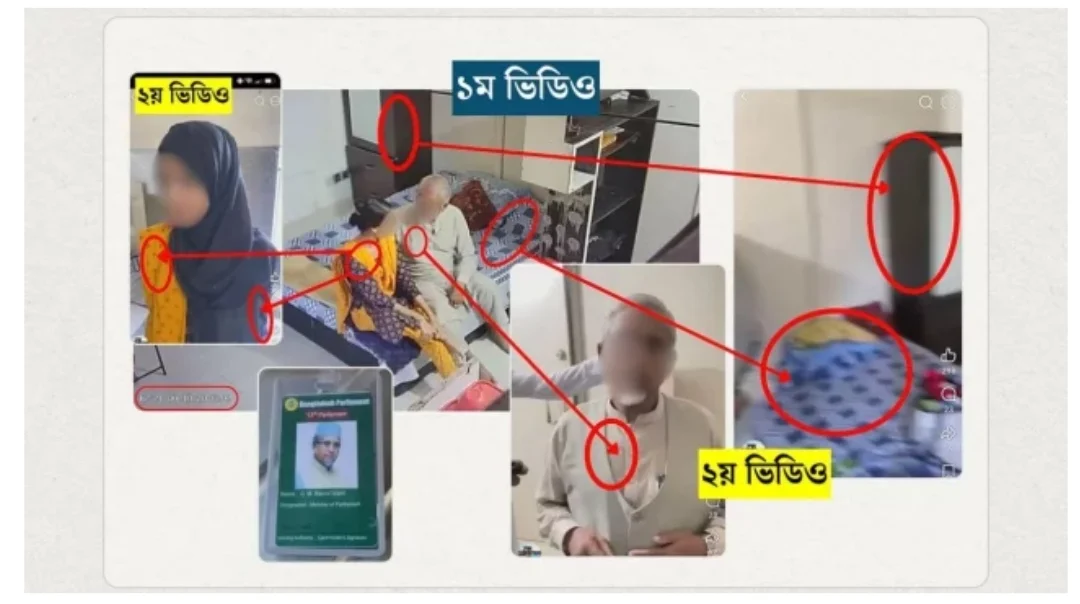 জামায়াত এমপি গাজী নজরুলের ‘ব্যক্তিগত মুহূর্তের’ ভিডিও ভাইরাল: ফেসবুকে ব্যাখ্যার পর চাঞ্চল্য