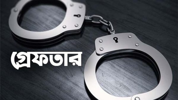 রাজধানীতে মিছিলের সময় নিষিদ্ধ আ. লীগ ও অঙ্গসংগঠনের ১৭ নেতাকর্মী গ্রেপ্তার