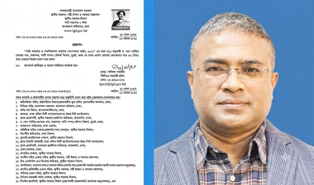 ঢাকা ওয়াসায় নতুন নেতৃত্ব, চেয়ারম্যান ড. সাবির মোস্তফা খান